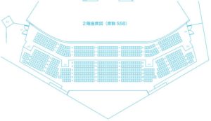 和歌山県民文化会館　大ホール2F
