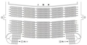 山梨県民ホール大ホール2F