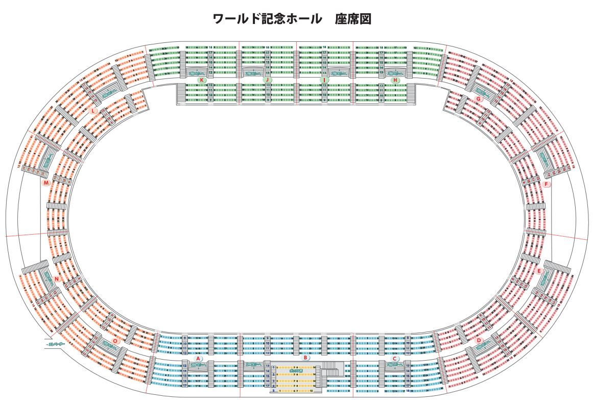神戸ワールド記念ホール