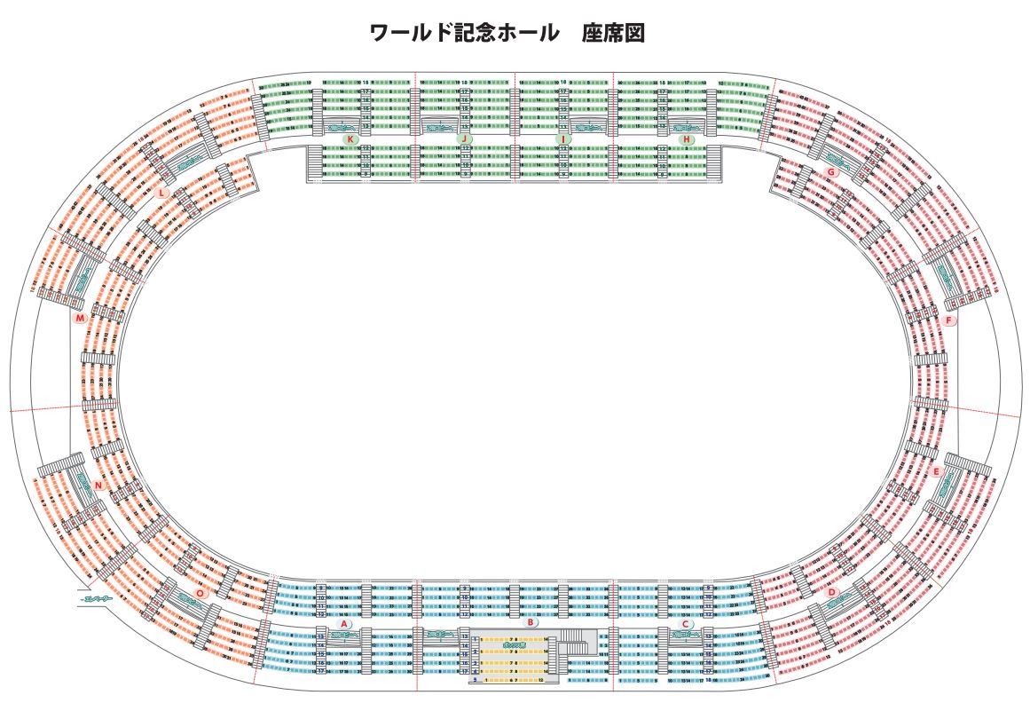 神戸ワールド記念ホール