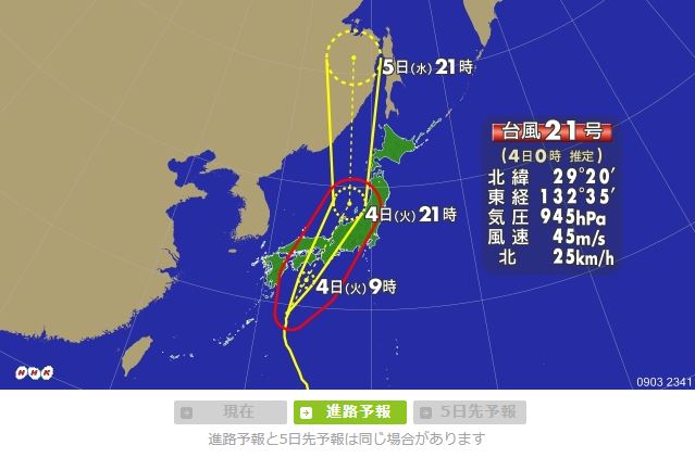 NHK台風状況