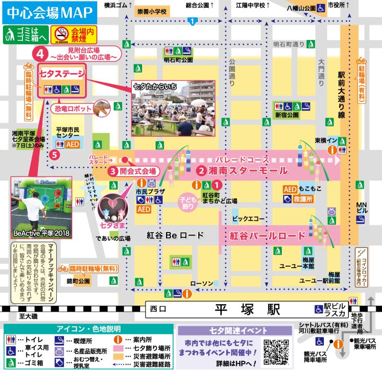 七夕祭り会場MAP